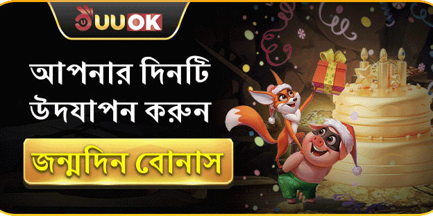 ফ্রি স্পিন এবং জ্যাকপট অফার promotion banner